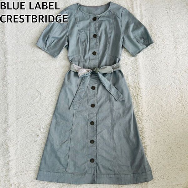 BLUE LABEL CRESTBRIDGE ブルーレーベルクレストブリッジ デニムワンピース ベルト 半袖 フロントボタン S