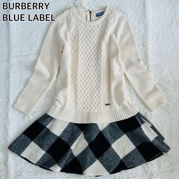 【美品】BURBERRY BLUE LABEL バーバリーブルーレーベル ケーブル編みニット ドッキングワンピース ホワイト M