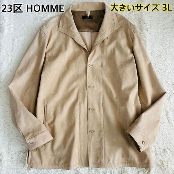 【希少サイズ 3L】23区 HOMME ニジュウサンクオム カジュアルジャケット シャツ スエード ベージュ 長袖 大きいサイズ