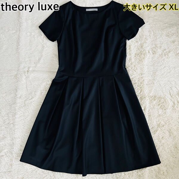 【極美品】theory luxe セオリーリュクス EXECUTIVE プリーツ ワンピース ダークネイビー 大きいサイズ XL