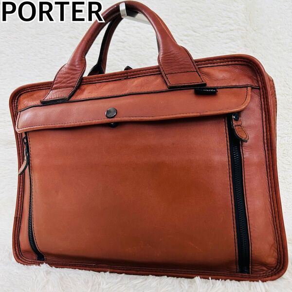 【希少 廃盤】PORTER BARON ポーター バロン ブリーフケース ビジネスバッグ 牛革 レザー キャメル A4