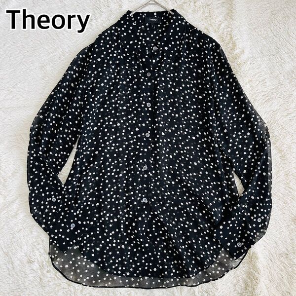 【美品】Theory セオリー 星柄 ブラウス 長袖シアーシャツ シルク100% フロントボタン ブラック 黒 S