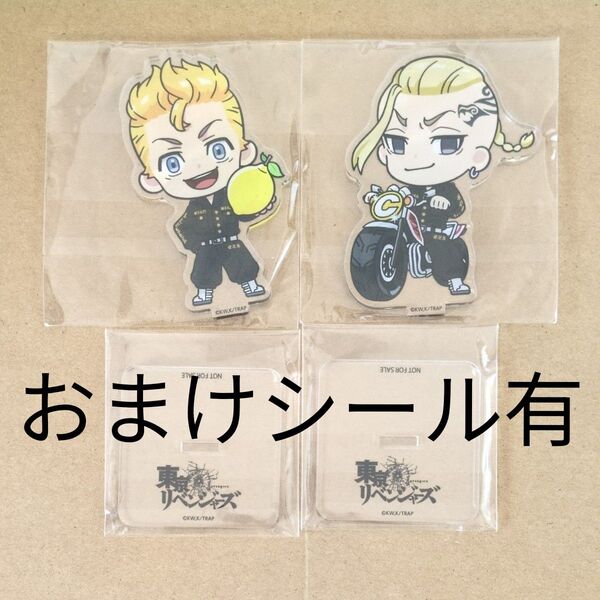 東京リベンジャーズ サントリー キャンペーン当選品 アクリルスタンド 非売品