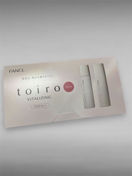 ファンケル トイロ toiro バイタライジング ドロップ ミルク サンプル 試供品 化粧水 乳液 旅行