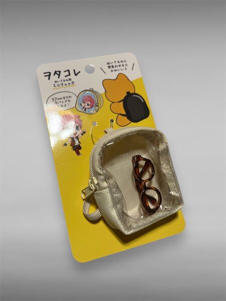 6/30まで ヲタコレ ぬいぐるみ用ミニリュック メガネ セリア ぬい活 ドル活 ぬいぐるみ用 ドール用 ぬいコス