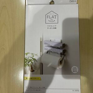 フラットイン ラップ・ペーパーホルダー ホワイト 未使用
