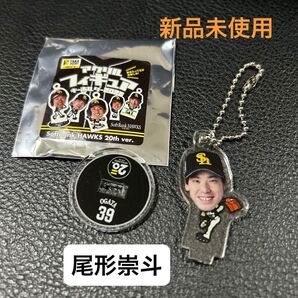 ソフトバンクホークスアクリルフィギュアキーホルダー2025 尾形崇斗