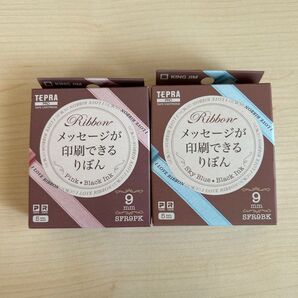 テプラ PROテープカートリッジ りぼん 9mm(スカイブルー)×1個、(ピンク)×1個