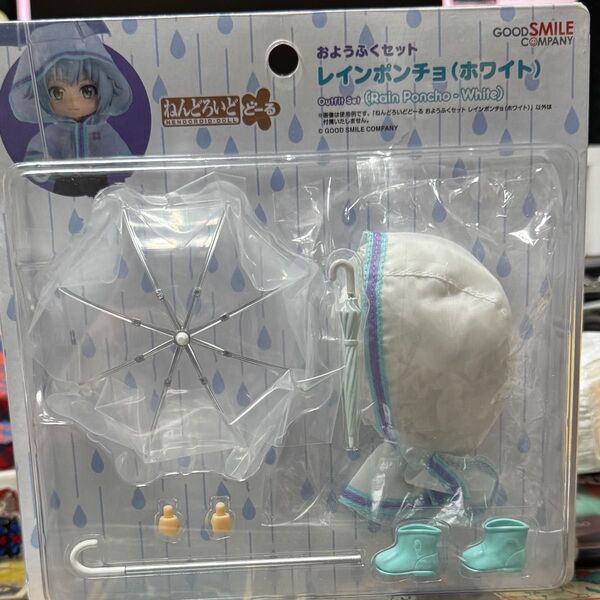 ねんどろいどどーる おようふくセット レインポンチョ (ホワイト)