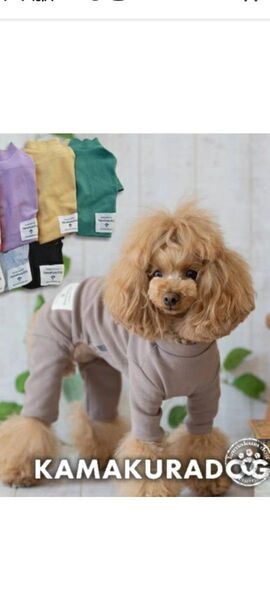 犬 服 つなぎ ロンパース 鎌倉DOGサイズМ
