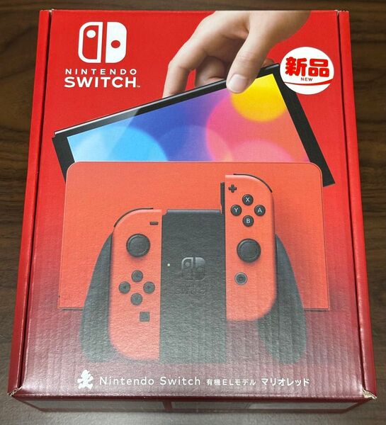 Nintendo Switch 有機ELモデル マリオレッド