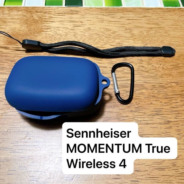 Sennheiser MOMENTUM True Wireless 4 対応インイヤーヘッドホン用ヘッドホンケース(ブルー)