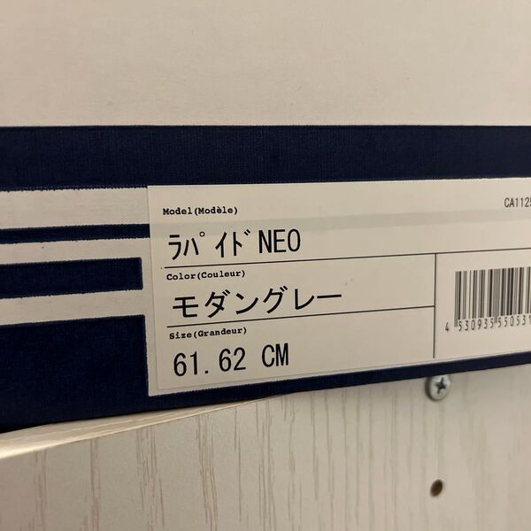 アライ (ARAI) フルフェイス ラパイドネオ (RAPIDE NEO) モダングレー 61-62cm RAPIDE-NEO