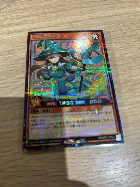 P・M リステラ シークレット 絵違い 遊戯王ラッシュデュエル