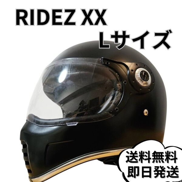 RIDEZ XX マットブラック フルフェイスヘルメット Lサイズ