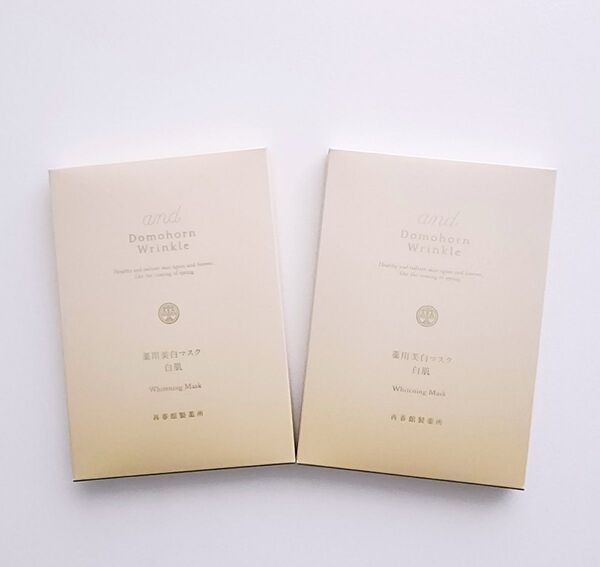 ★ドモホルンリンクル*薬用美白マスク「白肌」(2箱)医薬部外品/再春館製薬所