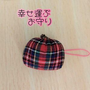 carry happiness お守り ストラップ 金運 幸運 健康 恋愛運 厄除け 魔除け運気up