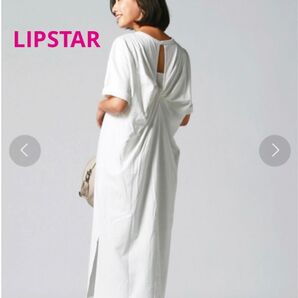 LIPSTAR 後ろねじりロング丈カットソーワンピース・ホワイト