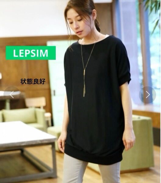 LEPSIM ドレープ2WAYプルオーバー・ネイビー イージーケア