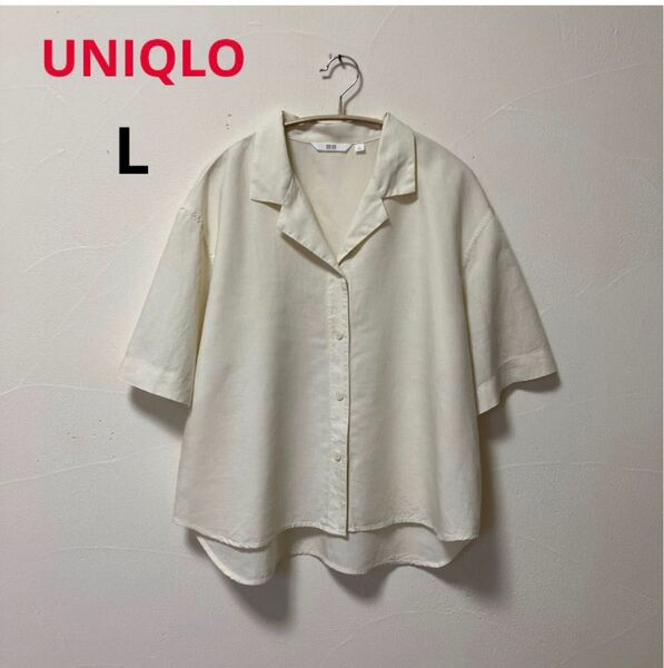 UNIQLOリネンブレンドオープンカラーシャツ半袖Lオフホワイト