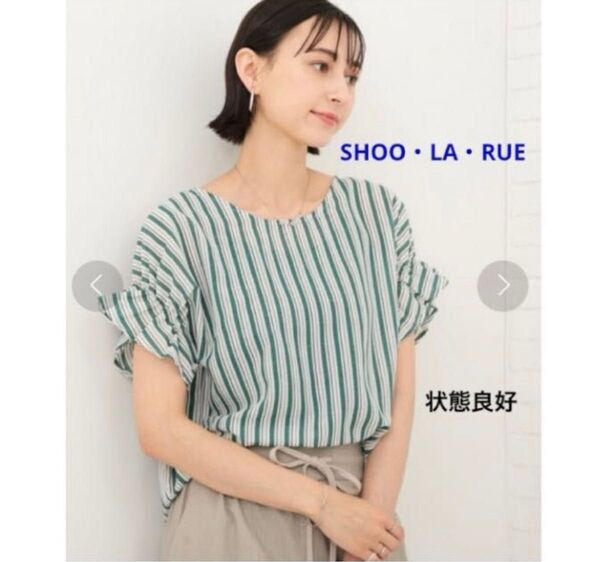 SHOO・LA・RUE (シューラルー)袖フリルVネックブラウス イージーケア