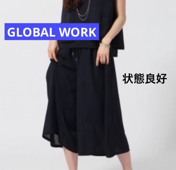 GLOBAL WORK(グローバルワーク)イージーワイドパンツ・ネイビー