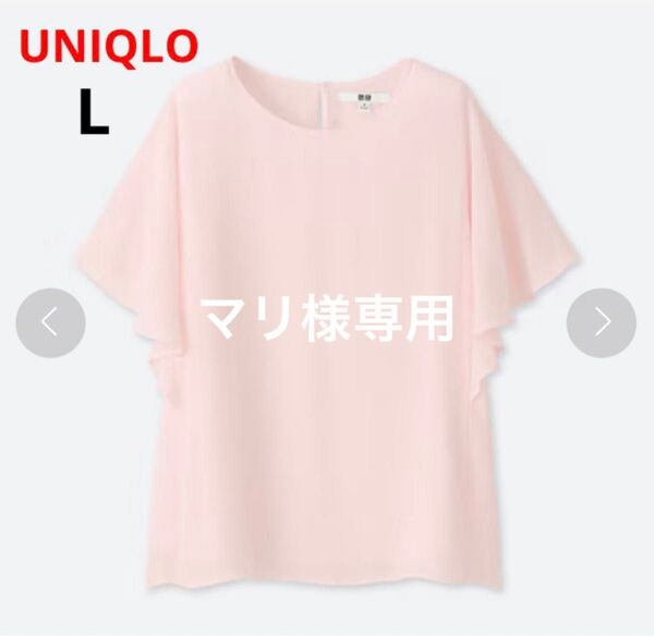 専用UNIQLO ブラウスLピンクearth music&ecology フレンチリネンブレンドスカート2点