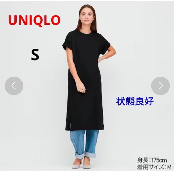 UNIQLO マーセライズコットンロングTワンピース(半袖)Sブラック