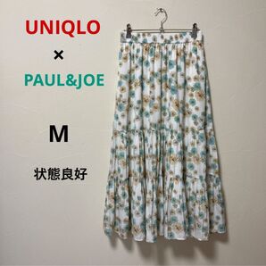 UNIQLO × PAUL&JOE 花柄プリントティアードロングスカートM