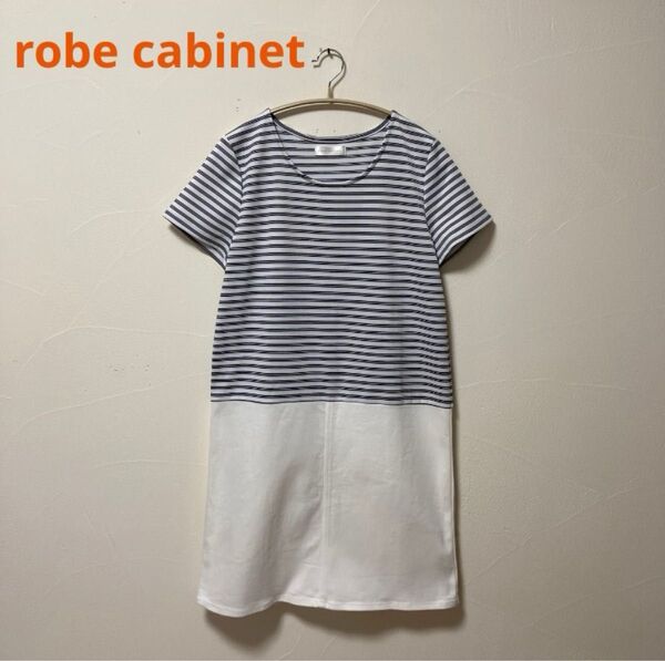 robe cabinet ハンプティダンプティ ドッキングカットソーワンピース