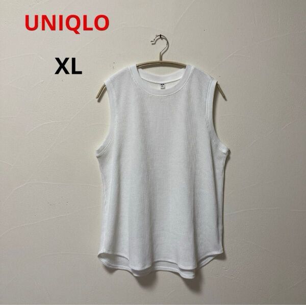 UNIQLO ワッフルT(ノースリーブ) XLホワイト