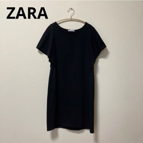 ZARA フリル袖ワンピース・ブラック イージーケア
