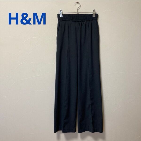 H&M ワイドストレート センタープレスパンツ・チャコールグレー M相当