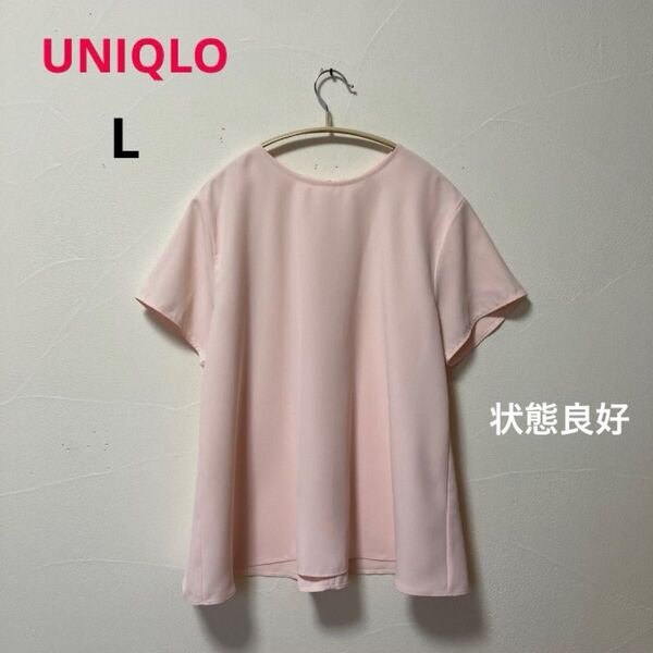 UNIQLO ドレープブラウス半袖Lピンク