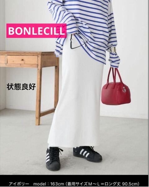 BONLECILL ストレッチカットリブナロースカートM〜L イージーケア