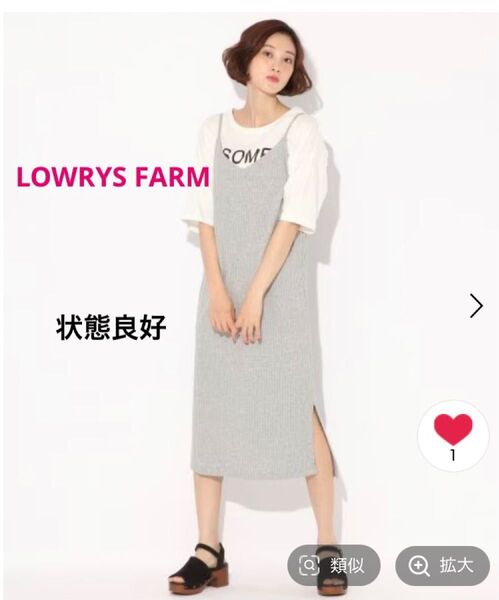 LOWRYS FARM テレコリブキャミワンピース・グレー イージーケア