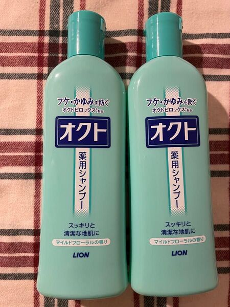 ライオン オクト 薬用シャンプー2本セット(320ml