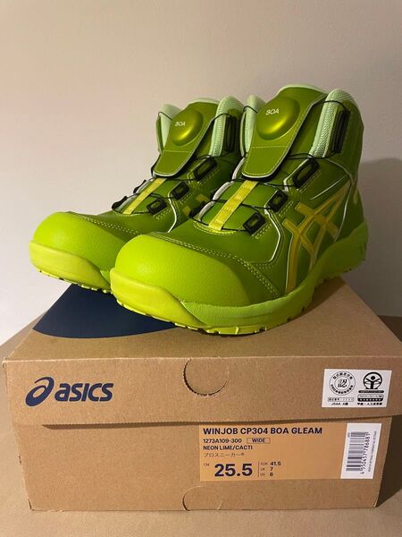 アシックス 安全靴 ウィンジョブ CP304 BOA GLEAM 25.5cm