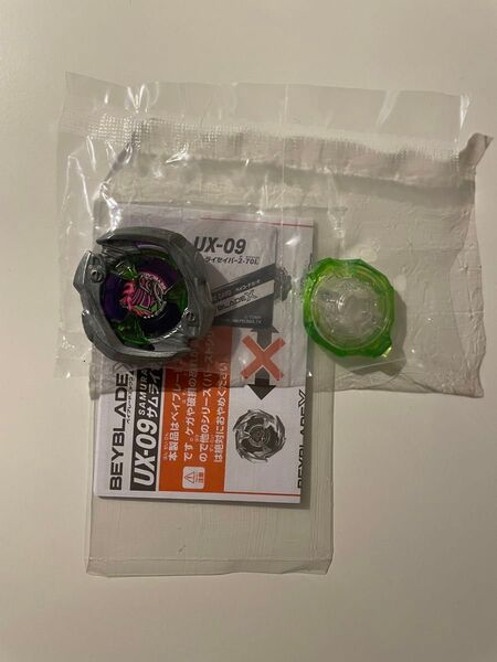 【ブレード・ラチェット・未使用ベイコード】UX-09 スターター サムライセイバー2-70L付属品