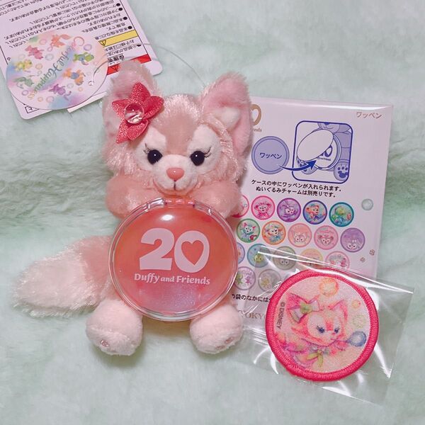 リーナベル カラフルハピネス ぬいぐるみチャーム ワッペン ダッフィー&フレンズ20周年 ディズニーシー
