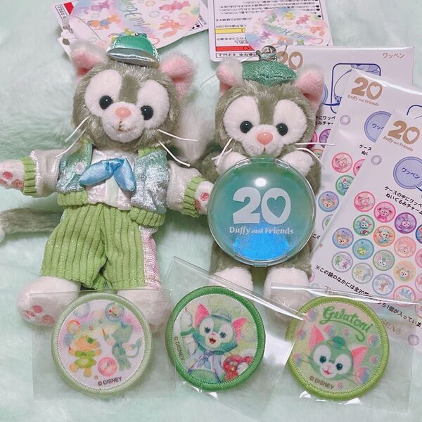 ジェラトーニ ぬいぐるみバッジ ぬいぐるみチャーム ワッペン カラフルハピネス ダッフィー&フレンズ 20周年 ディズニーシー