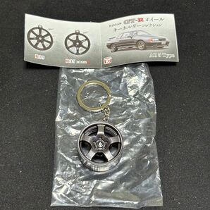 NISSAN GT-R ホイール キーホルダーコレクション R32 ガチャ トイズキャビン