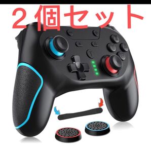 Switch コントローラー 背面ボタン付き【アップグレード版】スイッチ コントローラー 無線 マクロ機能 2個セット