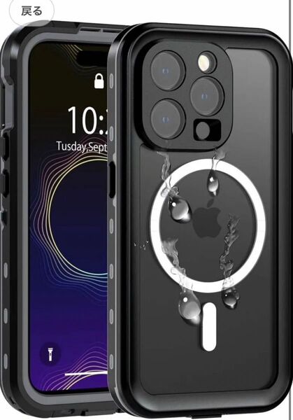iPhone 15 Pro Max 用 ケース 防水 全面保護 耐衝撃 衝撃吸收 防雪 防塵 薄型 滑り止め クリア QI充電・