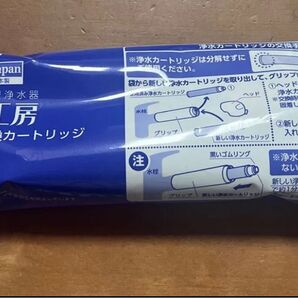 タカギ 浄水器交換カートリッジ
