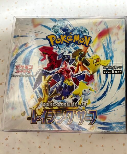 【最終値下げ】ポケモンカードゲーム レイジングサーフ 1BOX未開封 シュリンク付き