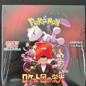 ポケモンカード ロケット団の栄光 1BOX シュリンク付き