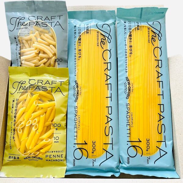 ニューオークボ ザ・クラフトパスタ3種 スパゲッティ 1.6mm ×2 エルボマカロニ ペンネマカロニ