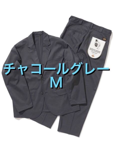 TRIPSTER dickies スーツ セットアップ チャコール グレー M