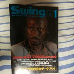 Swing JOURNAL / マイルス・デイビス　2,000年1月号